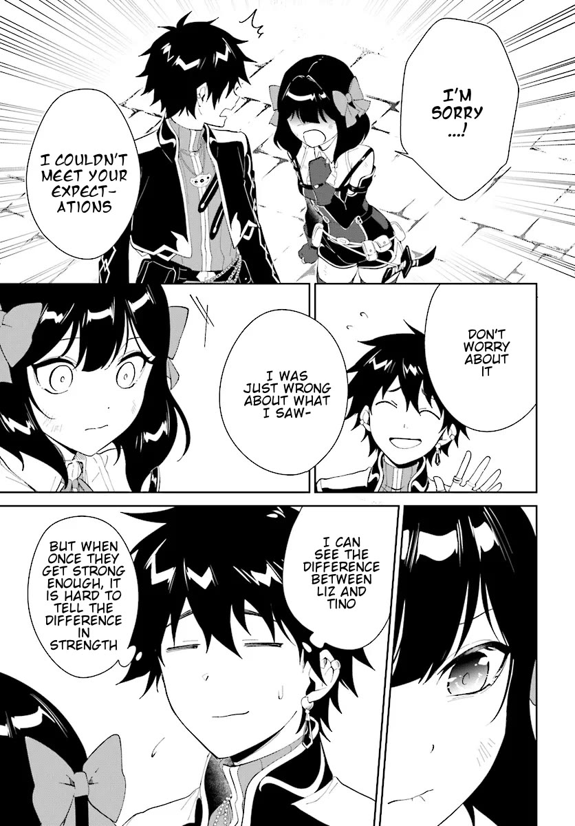 Nageki no Bourei wa Intai Shitai - Saijiyaku Hanta ni Yoru Saikiyou Patei Ikusei Jutsu Chapter 46.1 page 4 - Chapter 46.1
