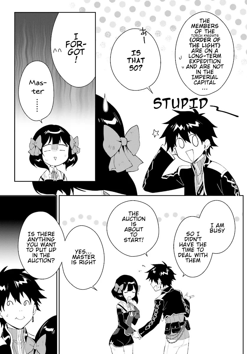 Nageki no Bourei wa Intai Shitai - Saijiyaku Hanta ni Yoru Saikiyou Patei Ikusei Jutsu Chapter 46.1 page 6 - Chapter 46.1