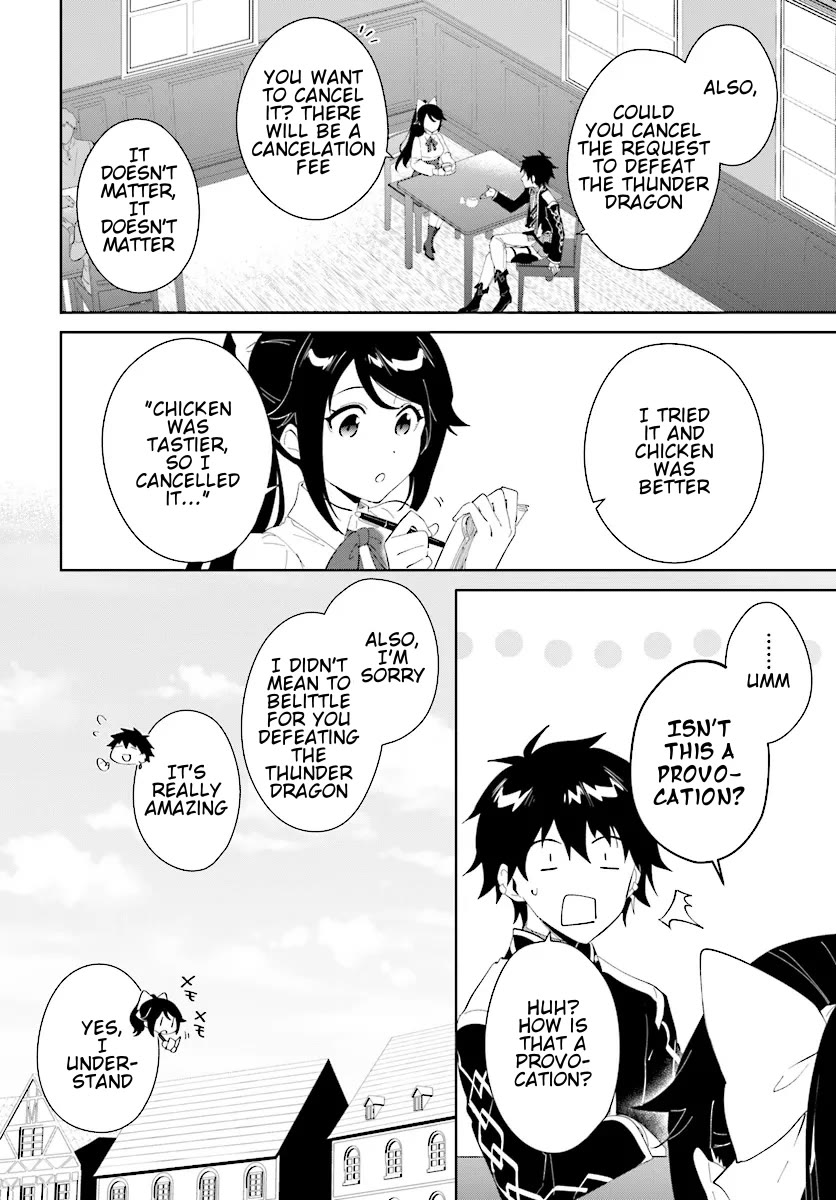 Nageki no Bourei wa Intai Shitai - Saijiyaku Hanta ni Yoru Saikiyou Patei Ikusei Jutsu Chapter 46.2 page 11 - Chapter 46.2