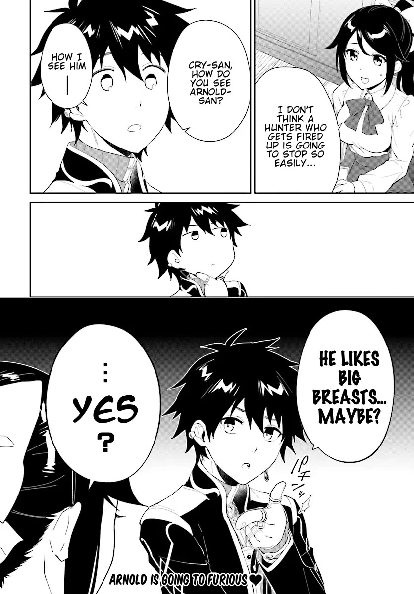 Nageki no Bourei wa Intai Shitai - Saijiyaku Hanta ni Yoru Saikiyou Patei Ikusei Jutsu Chapter 46.2 page 13 - Chapter 46.2