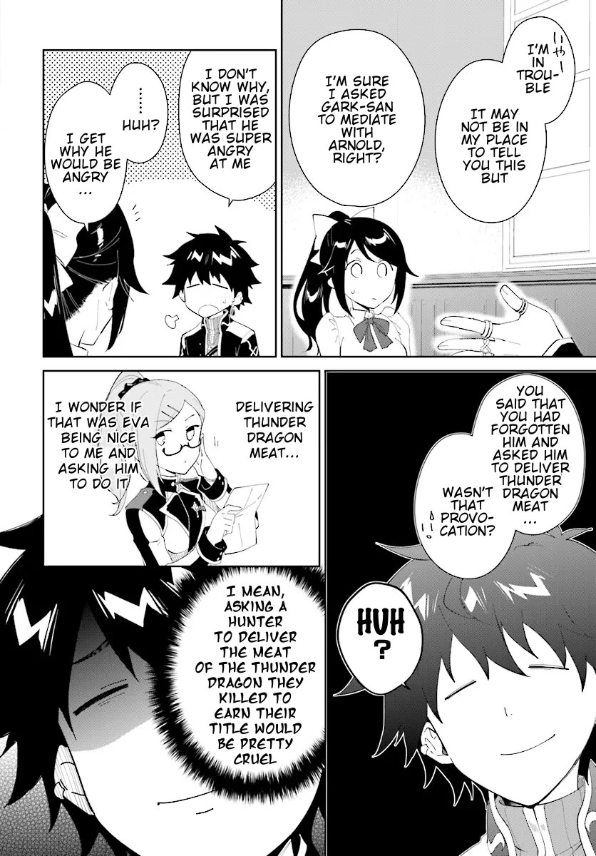 Nageki no Bourei wa Intai Shitai - Saijiyaku Hanta ni Yoru Saikiyou Patei Ikusei Jutsu Chapter 46.2 page 9 - Chapter 46.2