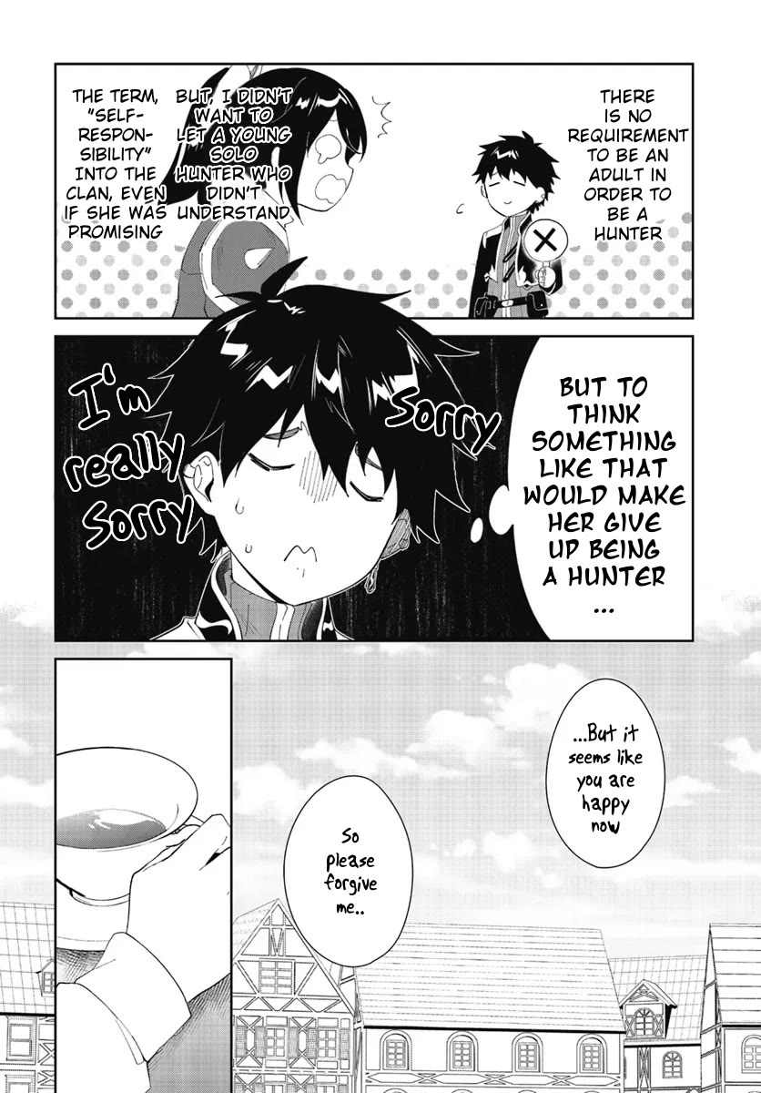 Nageki no Bourei wa Intai Shitai - Saijiyaku Hanta ni Yoru Saikiyou Patei Ikusei Jutsu Chapter 47.1 page 11 - Chapter 47.1