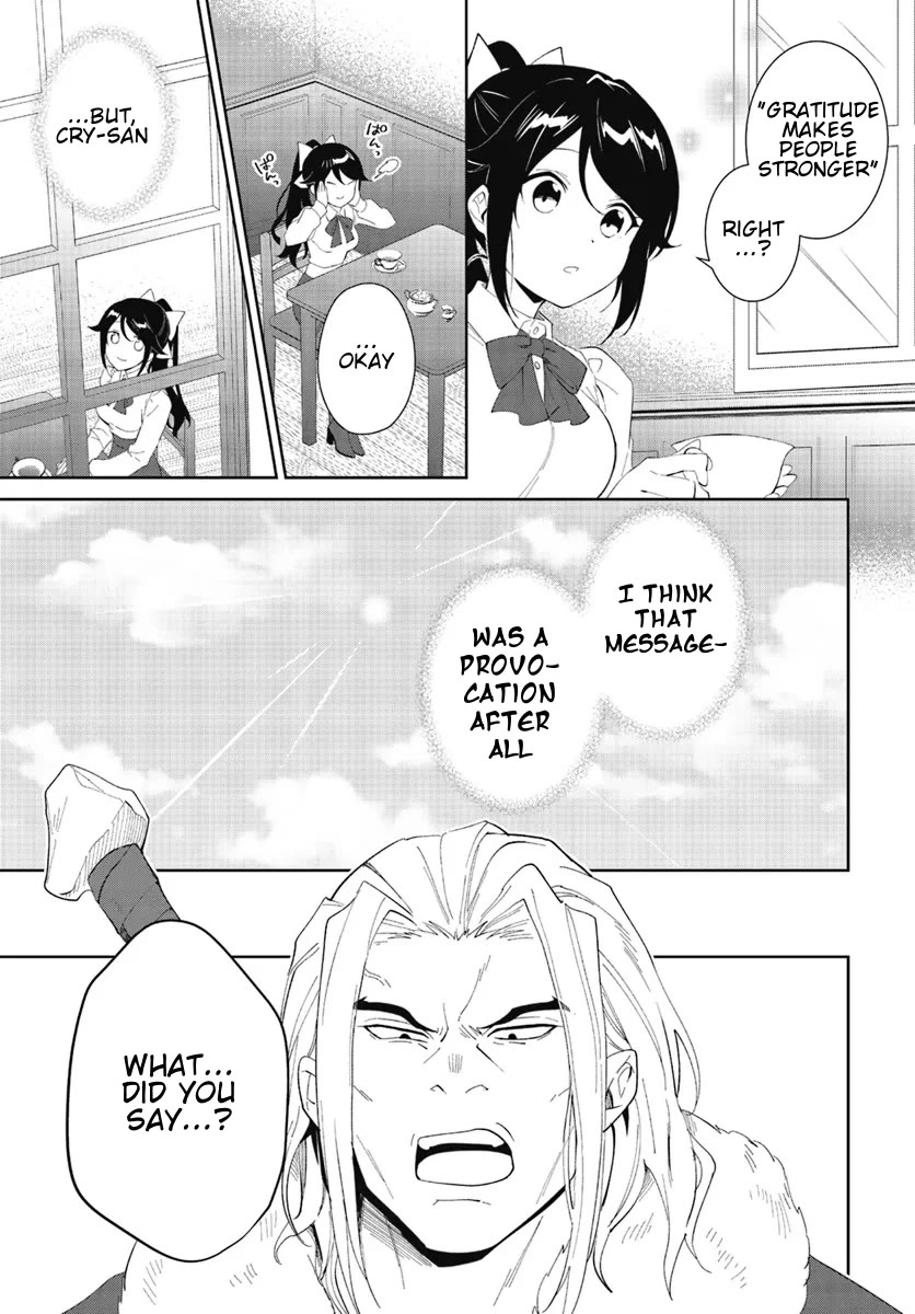 Nageki no Bourei wa Intai Shitai - Saijiyaku Hanta ni Yoru Saikiyou Patei Ikusei Jutsu Chapter 47.1 page 12 - Chapter 47.1