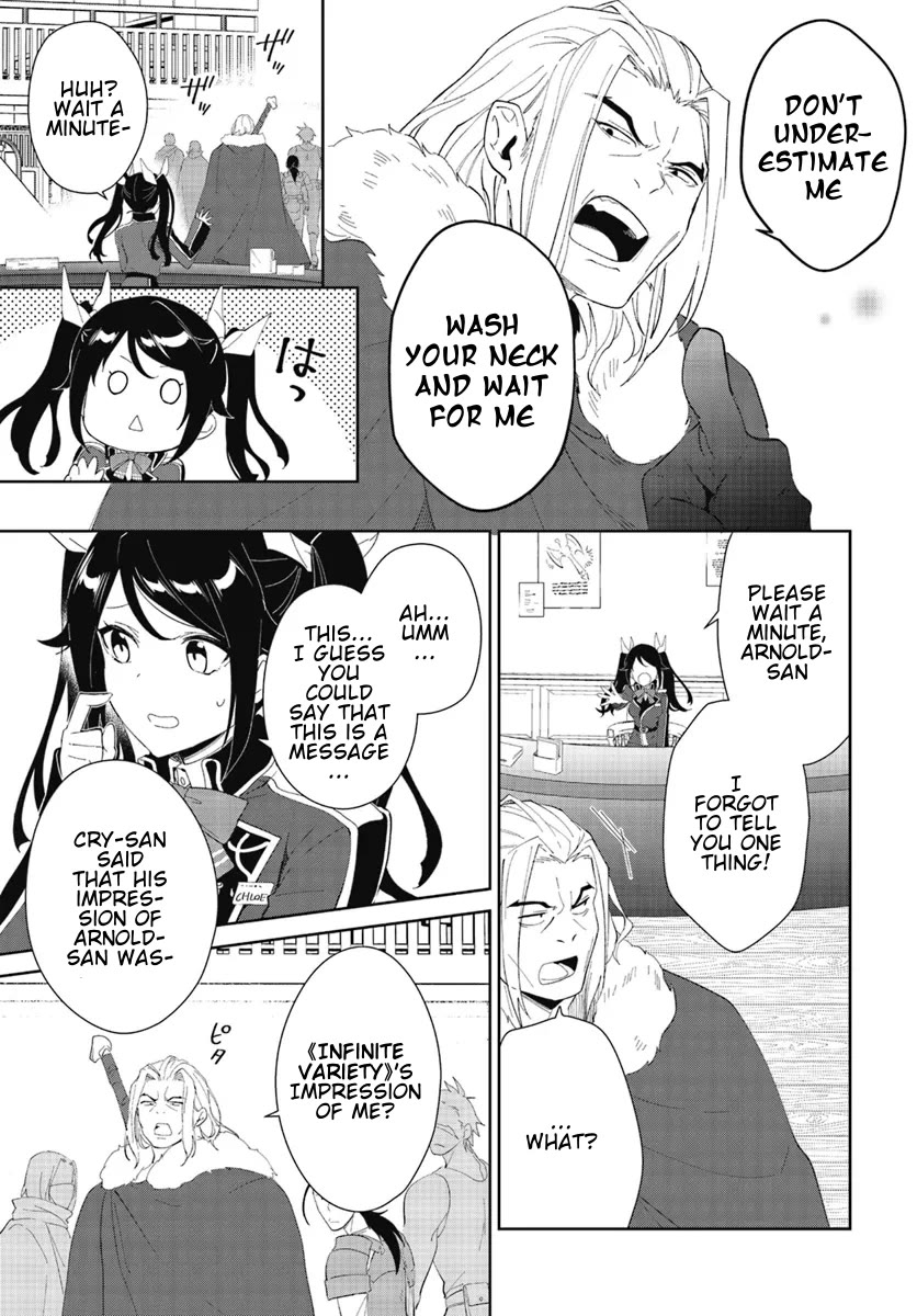 Nageki no Bourei wa Intai Shitai - Saijiyaku Hanta ni Yoru Saikiyou Patei Ikusei Jutsu Chapter 47.1 page 14 - Chapter 47.1
