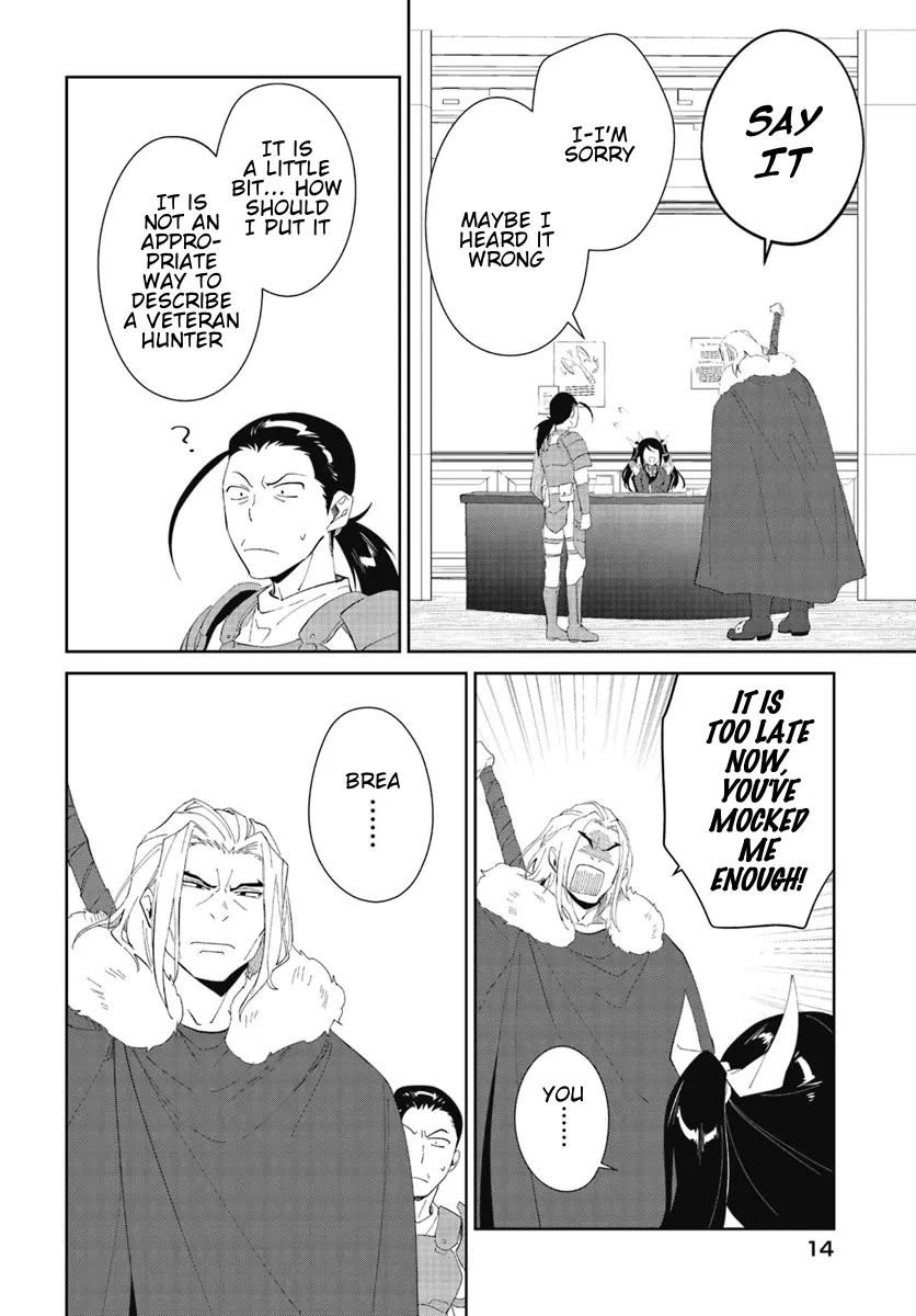 Nageki no Bourei wa Intai Shitai - Saijiyaku Hanta ni Yoru Saikiyou Patei Ikusei Jutsu Chapter 47.1 page 15 - Chapter 47.1