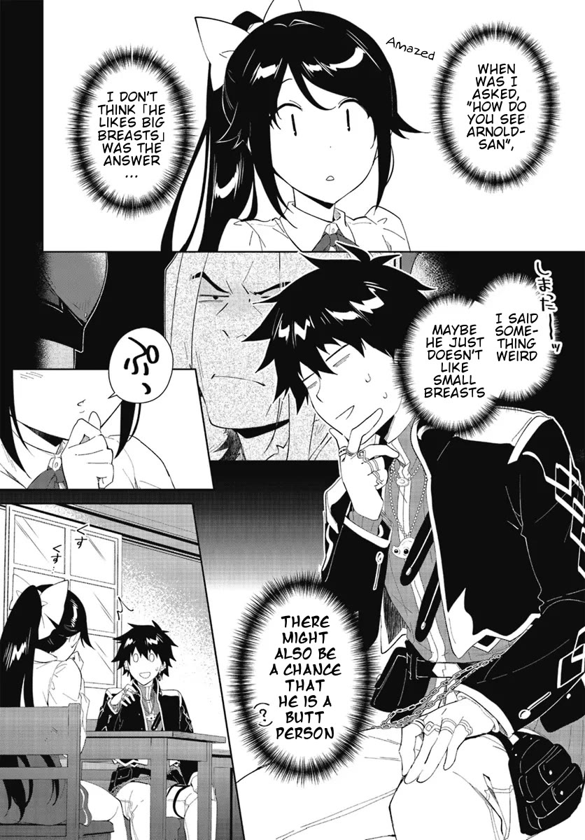 Nageki no Bourei wa Intai Shitai - Saijiyaku Hanta ni Yoru Saikiyou Patei Ikusei Jutsu Chapter 47.1 page 3 - Chapter 47.1