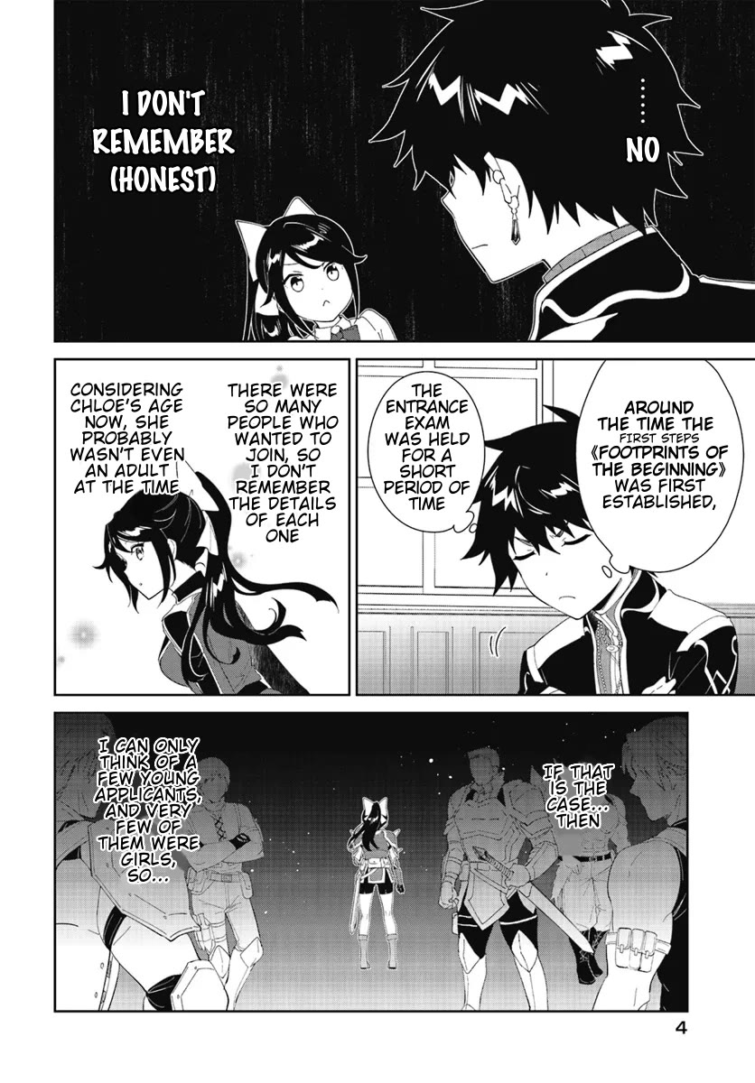 Nageki no Bourei wa Intai Shitai - Saijiyaku Hanta ni Yoru Saikiyou Patei Ikusei Jutsu Chapter 47.1 page 5 - Chapter 47.1