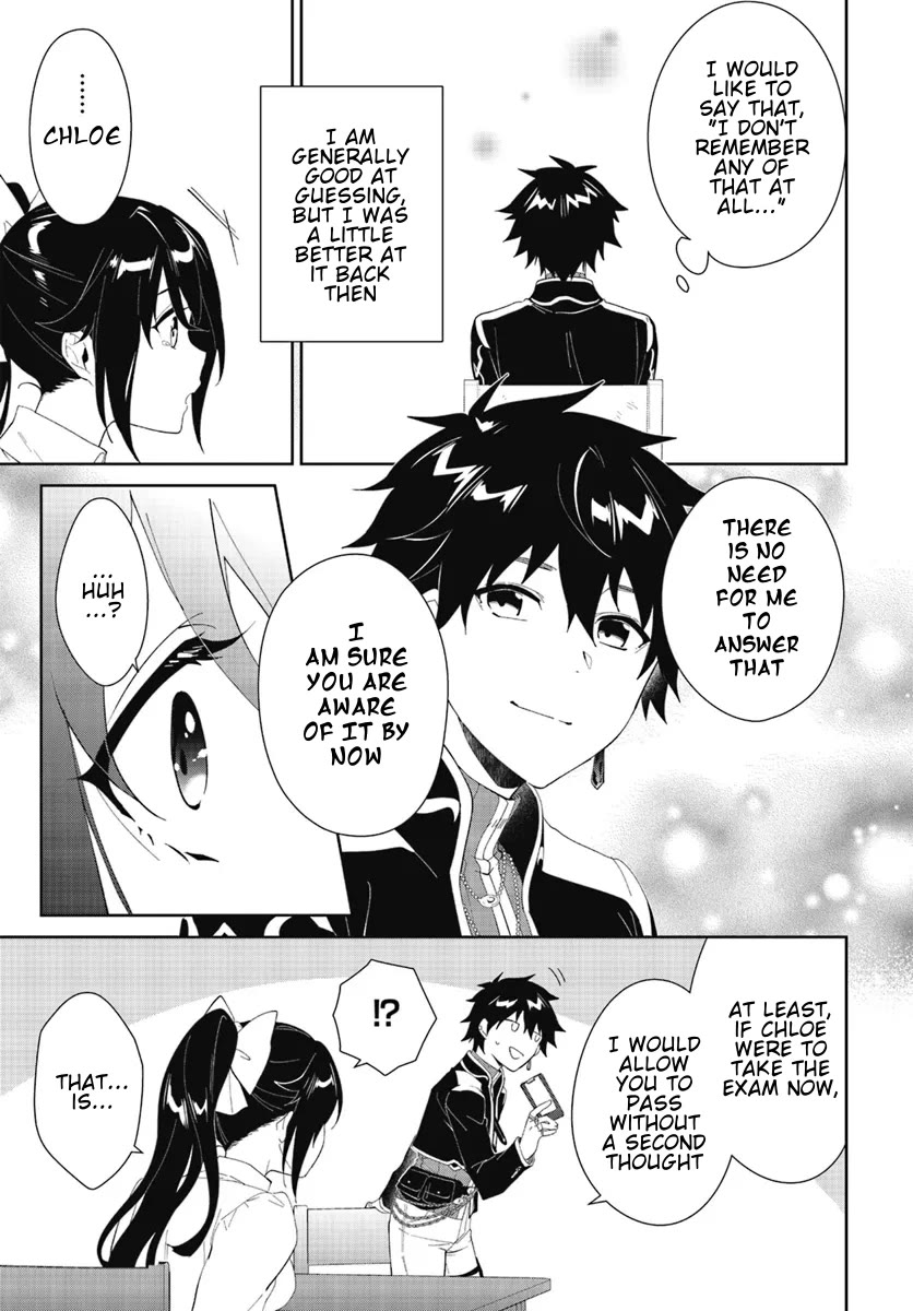 Nageki no Bourei wa Intai Shitai - Saijiyaku Hanta ni Yoru Saikiyou Patei Ikusei Jutsu Chapter 47.1 page 8 - Chapter 47.1