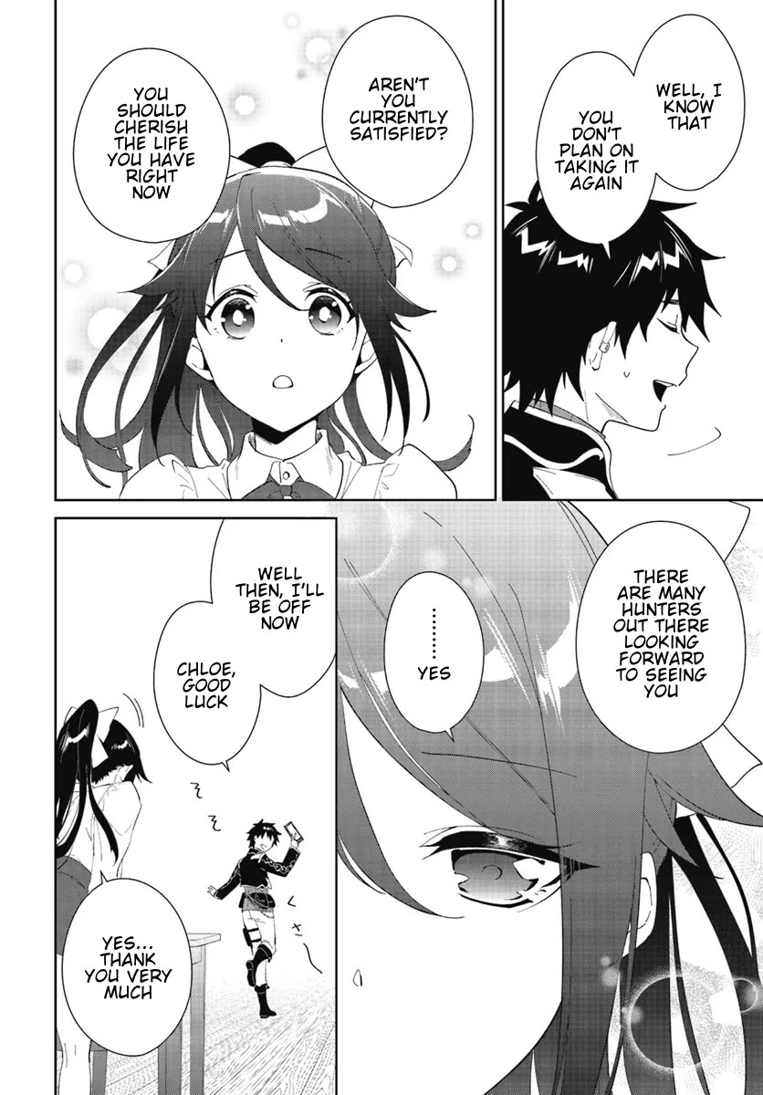 Nageki no Bourei wa Intai Shitai - Saijiyaku Hanta ni Yoru Saikiyou Patei Ikusei Jutsu Chapter 47.1 page 9 - Chapter 47.1