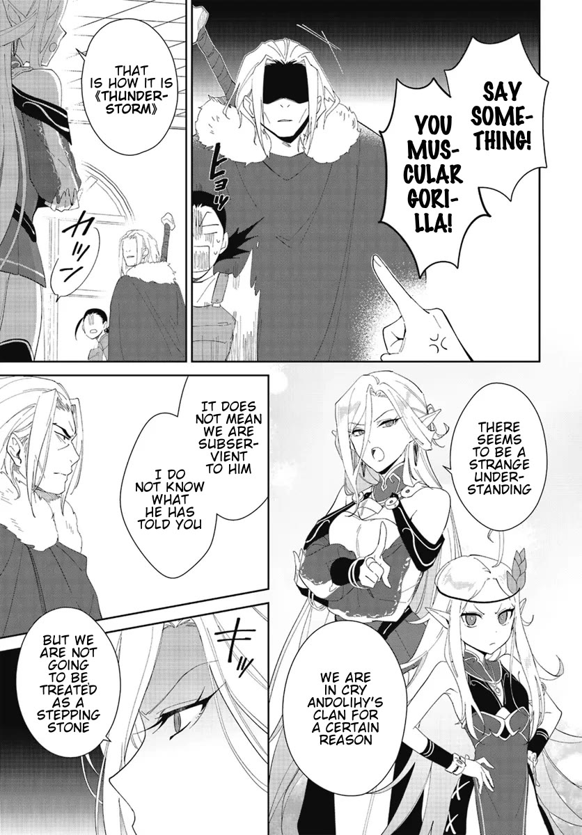 Nageki no Bourei wa Intai Shitai - Saijiyaku Hanta ni Yoru Saikiyou Patei Ikusei Jutsu Chapter 47.2 page 11 - Chapter 47.2