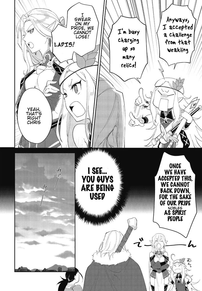 Nageki no Bourei wa Intai Shitai - Saijiyaku Hanta ni Yoru Saikiyou Patei Ikusei Jutsu Chapter 47.2 page 12 - Chapter 47.2
