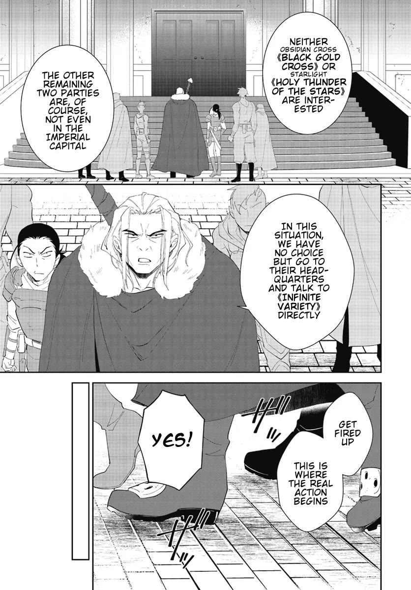 Nageki no Bourei wa Intai Shitai - Saijiyaku Hanta ni Yoru Saikiyou Patei Ikusei Jutsu Chapter 47.2 page 13 - Chapter 47.2