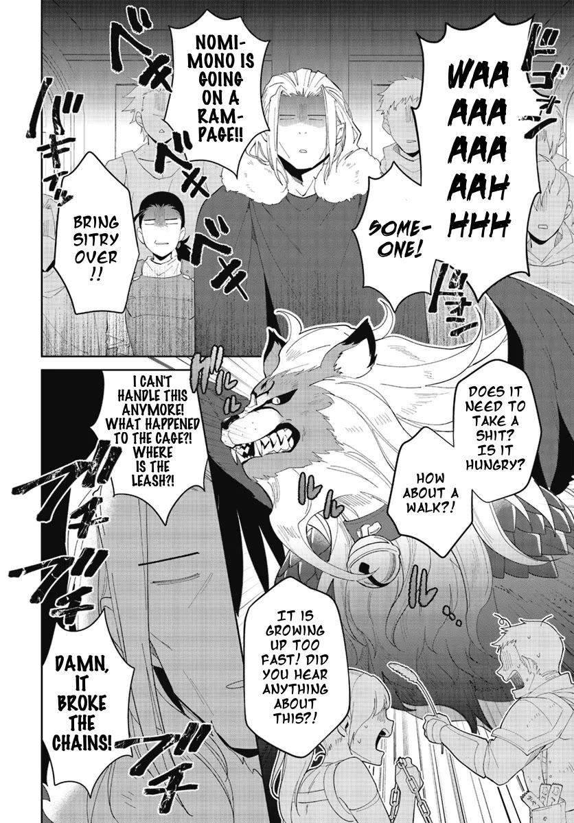 Nageki no Bourei wa Intai Shitai - Saijiyaku Hanta ni Yoru Saikiyou Patei Ikusei Jutsu Chapter 47.2 page 14 - Chapter 47.2