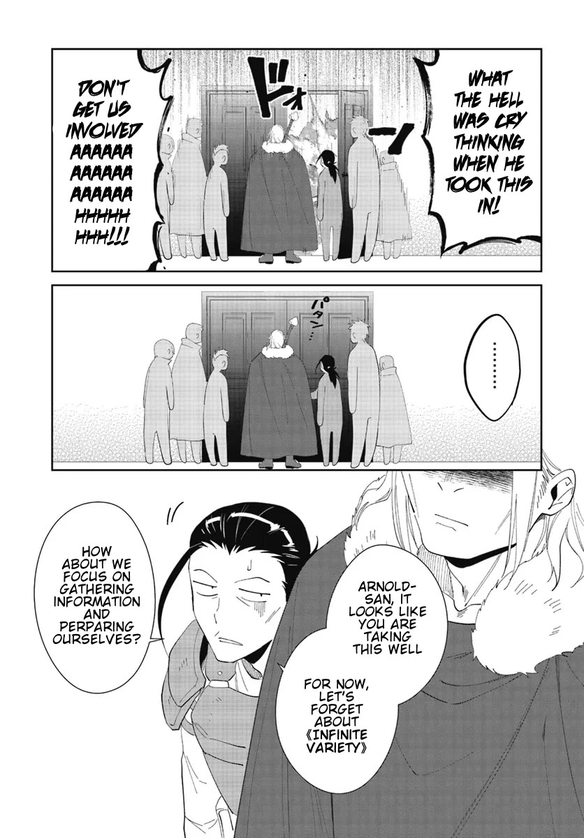 Nageki no Bourei wa Intai Shitai - Saijiyaku Hanta ni Yoru Saikiyou Patei Ikusei Jutsu Chapter 47.2 page 15 - Chapter 47.2