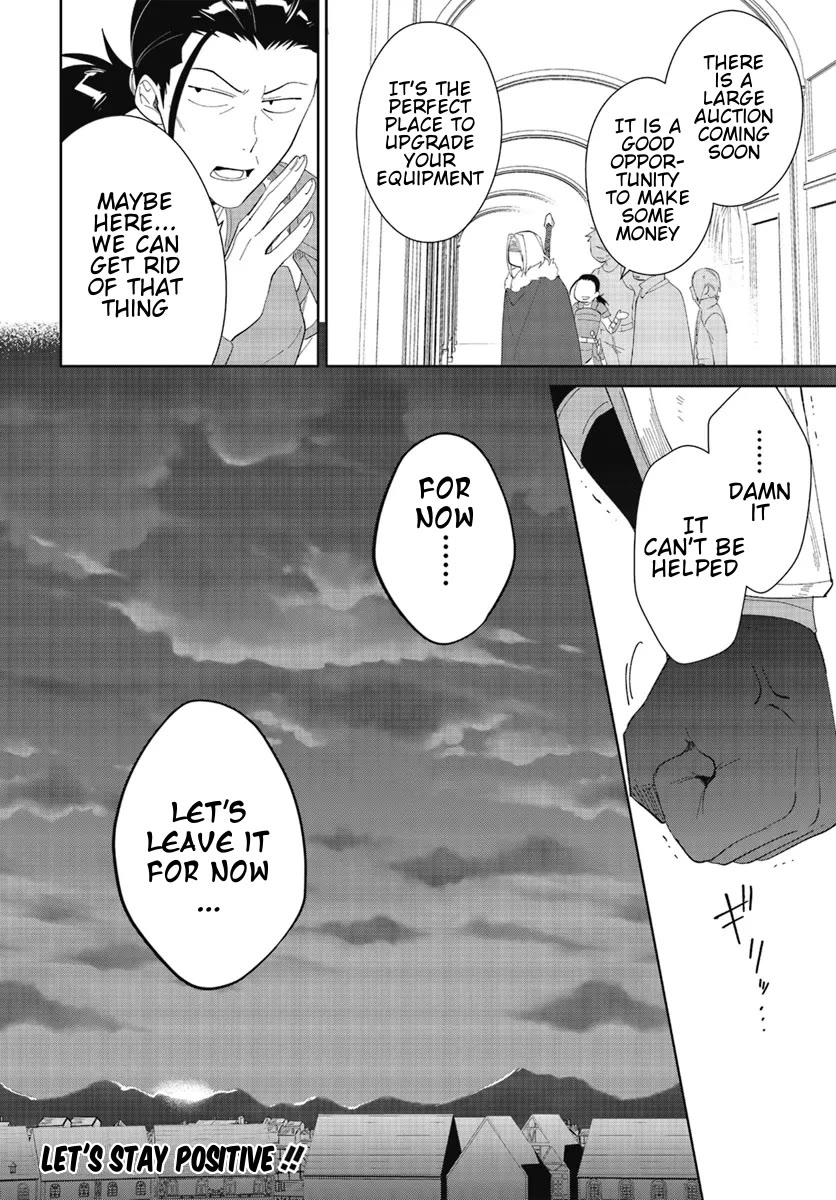Nageki no Bourei wa Intai Shitai - Saijiyaku Hanta ni Yoru Saikiyou Patei Ikusei Jutsu Chapter 47.2 page 16 - Chapter 47.2