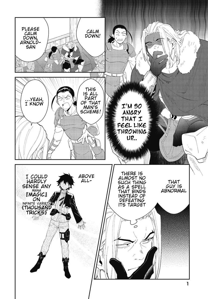 Nageki no Bourei wa Intai Shitai - Saijiyaku Hanta ni Yoru Saikiyou Patei Ikusei Jutsu Chapter 47.2 page 2 - Chapter 47.2
