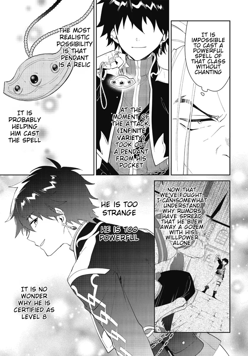 Nageki no Bourei wa Intai Shitai - Saijiyaku Hanta ni Yoru Saikiyou Patei Ikusei Jutsu Chapter 47.2 page 3 - Chapter 47.2