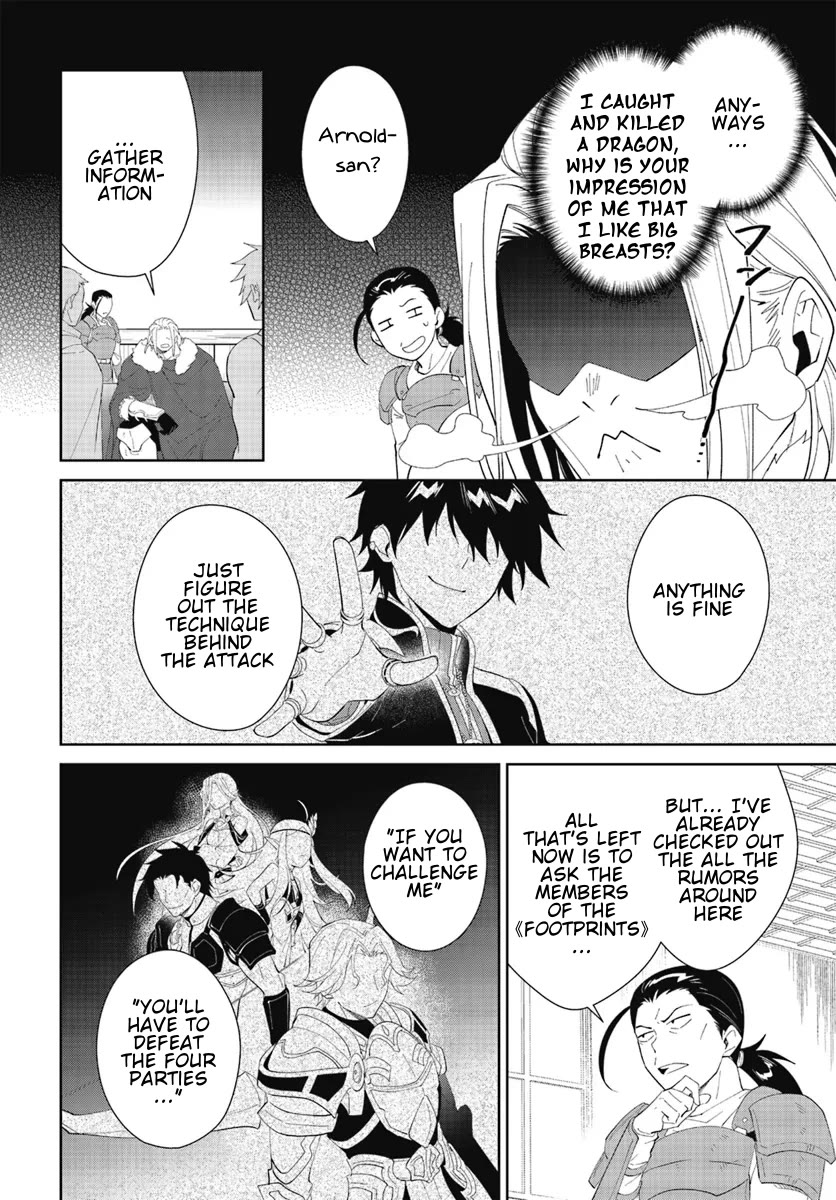 Nageki no Bourei wa Intai Shitai - Saijiyaku Hanta ni Yoru Saikiyou Patei Ikusei Jutsu Chapter 47.2 page 4 - Chapter 47.2