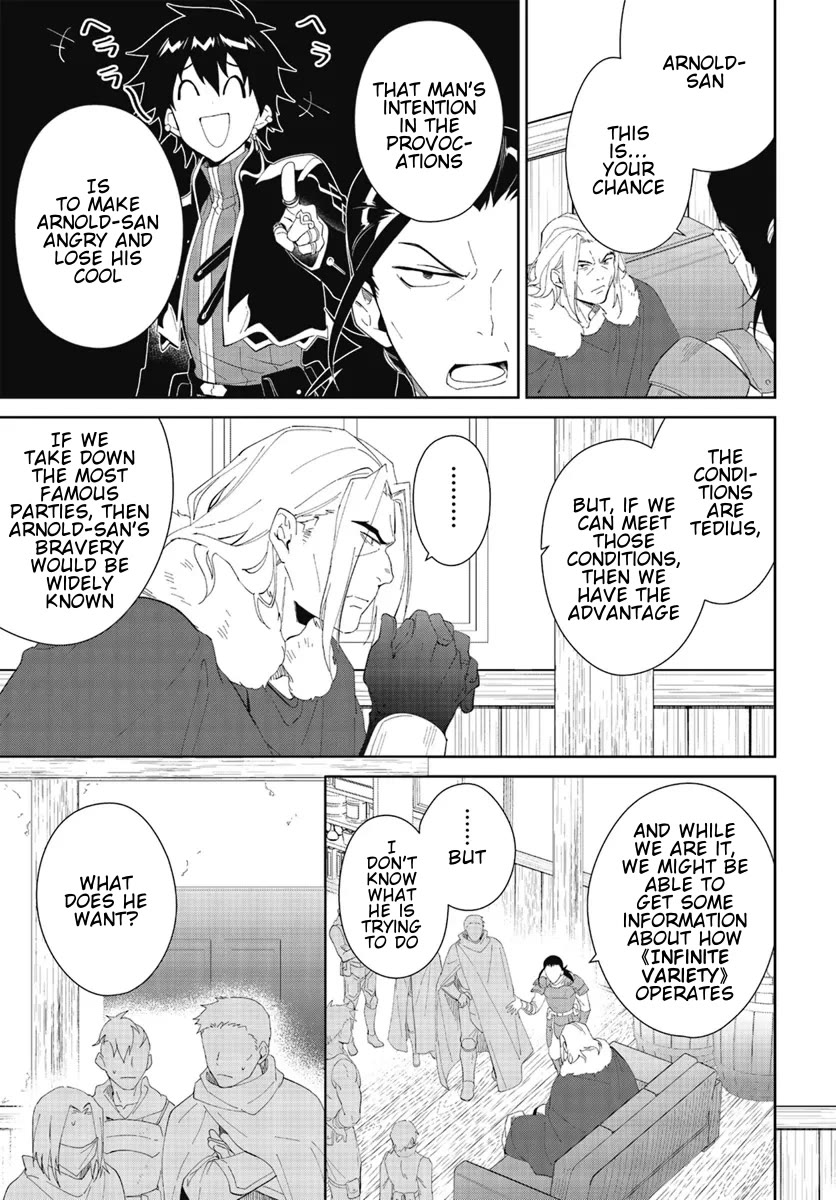Nageki no Bourei wa Intai Shitai - Saijiyaku Hanta ni Yoru Saikiyou Patei Ikusei Jutsu Chapter 47.2 page 5 - Chapter 47.2