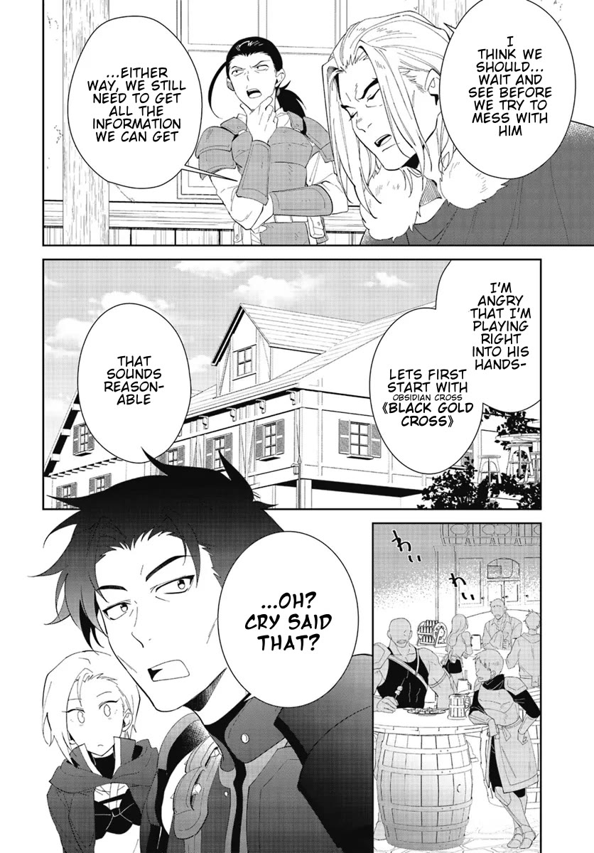 Nageki no Bourei wa Intai Shitai - Saijiyaku Hanta ni Yoru Saikiyou Patei Ikusei Jutsu Chapter 47.2 page 6 - Chapter 47.2