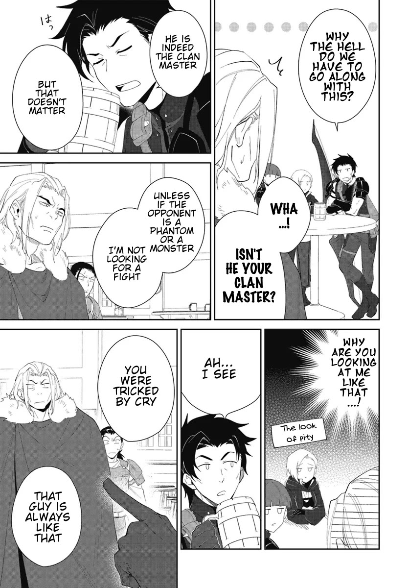 Nageki no Bourei wa Intai Shitai - Saijiyaku Hanta ni Yoru Saikiyou Patei Ikusei Jutsu Chapter 47.2 page 7 - Chapter 47.2