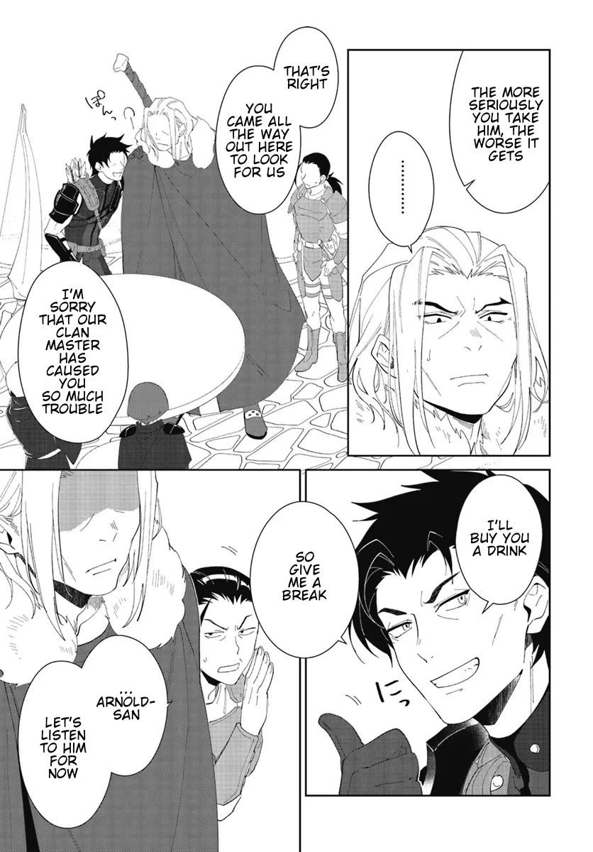Nageki no Bourei wa Intai Shitai - Saijiyaku Hanta ni Yoru Saikiyou Patei Ikusei Jutsu Chapter 47.2 page 9 - Chapter 47.2