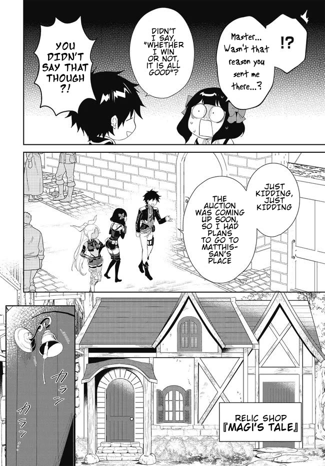 Nageki no Bourei wa Intai Shitai - Saijiyaku Hanta ni Yoru Saikiyou Patei Ikusei Jutsu Chapter 48.1 page 11 - Chapter 48.1