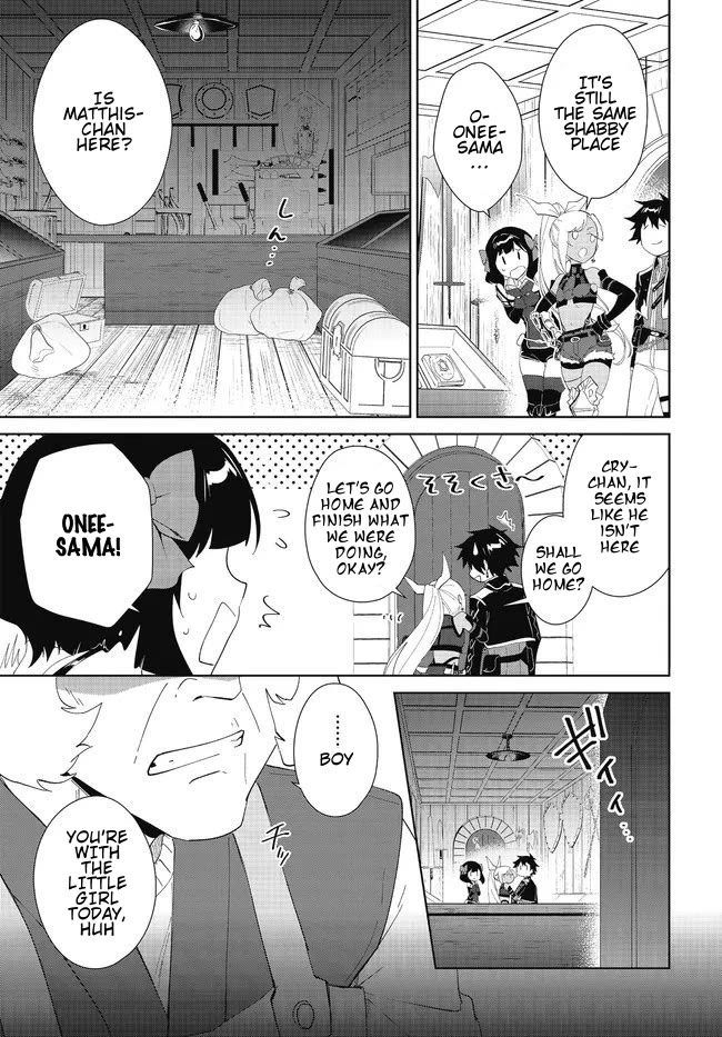 Nageki no Bourei wa Intai Shitai - Saijiyaku Hanta ni Yoru Saikiyou Patei Ikusei Jutsu Chapter 48.1 page 12 - Chapter 48.1