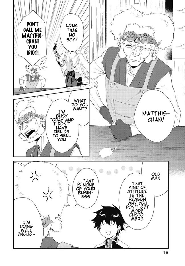 Nageki no Bourei wa Intai Shitai - Saijiyaku Hanta ni Yoru Saikiyou Patei Ikusei Jutsu Chapter 48.1 page 13 - Chapter 48.1