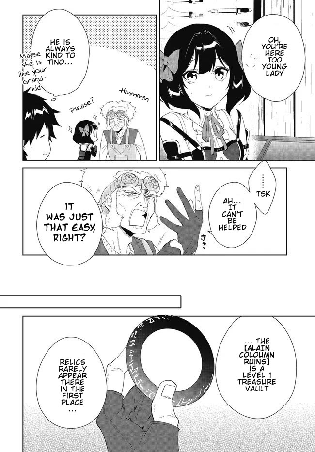 Nageki no Bourei wa Intai Shitai - Saijiyaku Hanta ni Yoru Saikiyou Patei Ikusei Jutsu Chapter 48.1 page 15 - Chapter 48.1