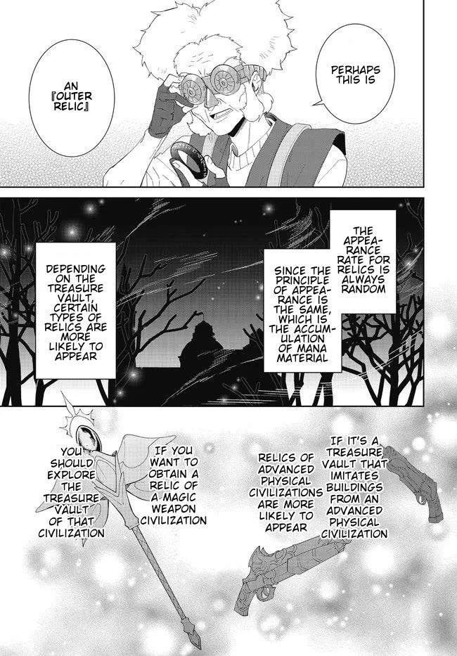 Nageki no Bourei wa Intai Shitai - Saijiyaku Hanta ni Yoru Saikiyou Patei Ikusei Jutsu Chapter 48.1 page 16 - Chapter 48.1