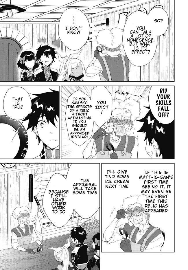 Nageki no Bourei wa Intai Shitai - Saijiyaku Hanta ni Yoru Saikiyou Patei Ikusei Jutsu Chapter 48.1 page 18 - Chapter 48.1