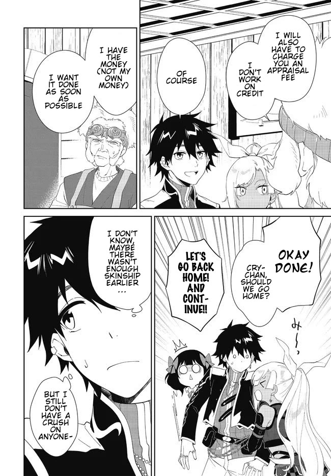 Nageki no Bourei wa Intai Shitai - Saijiyaku Hanta ni Yoru Saikiyou Patei Ikusei Jutsu Chapter 48.1 page 19 - Chapter 48.1