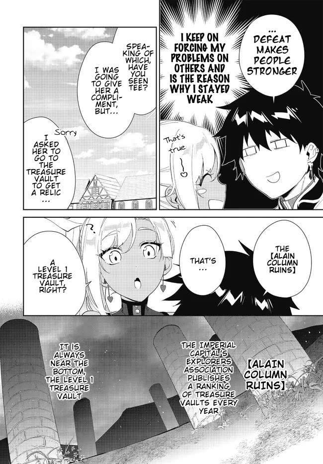 Nageki no Bourei wa Intai Shitai - Saijiyaku Hanta ni Yoru Saikiyou Patei Ikusei Jutsu Chapter 48.1 page 7 - Chapter 48.1