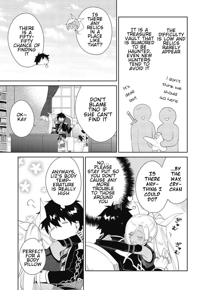 Nageki no Bourei wa Intai Shitai - Saijiyaku Hanta ni Yoru Saikiyou Patei Ikusei Jutsu Chapter 48.1 page 8 - Chapter 48.1