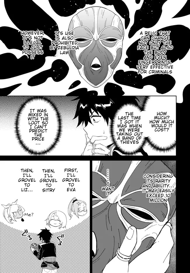 Nageki no Bourei wa Intai Shitai - Saijiyaku Hanta ni Yoru Saikiyou Patei Ikusei Jutsu Chapter 48.2 page 10 - Chapter 48.2