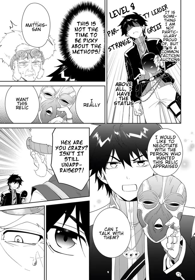 Nageki no Bourei wa Intai Shitai - Saijiyaku Hanta ni Yoru Saikiyou Patei Ikusei Jutsu Chapter 48.2 page 12 - Chapter 48.2
