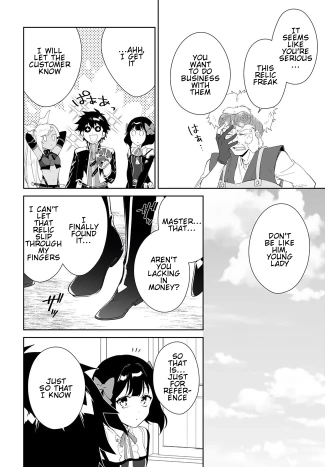 Nageki no Bourei wa Intai Shitai - Saijiyaku Hanta ni Yoru Saikiyou Patei Ikusei Jutsu Chapter 48.2 page 13 - Chapter 48.2