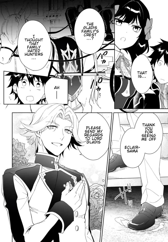 Nageki no Bourei wa Intai Shitai - Saijiyaku Hanta ni Yoru Saikiyou Patei Ikusei Jutsu Chapter 48.2 page 15 - Chapter 48.2