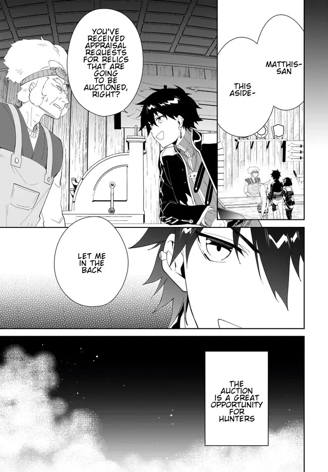 Nageki no Bourei wa Intai Shitai - Saijiyaku Hanta ni Yoru Saikiyou Patei Ikusei Jutsu Chapter 48.2 page 2 - Chapter 48.2