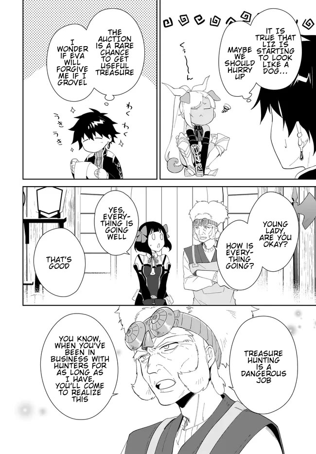 Nageki no Bourei wa Intai Shitai - Saijiyaku Hanta ni Yoru Saikiyou Patei Ikusei Jutsu Chapter 48.2 page 5 - Chapter 48.2