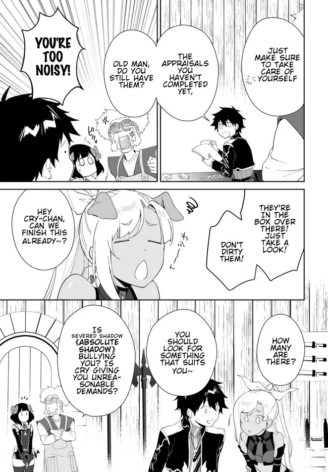 Nageki no Bourei wa Intai Shitai - Saijiyaku Hanta ni Yoru Saikiyou Patei Ikusei Jutsu Chapter 48.2 page 6 - Chapter 48.2