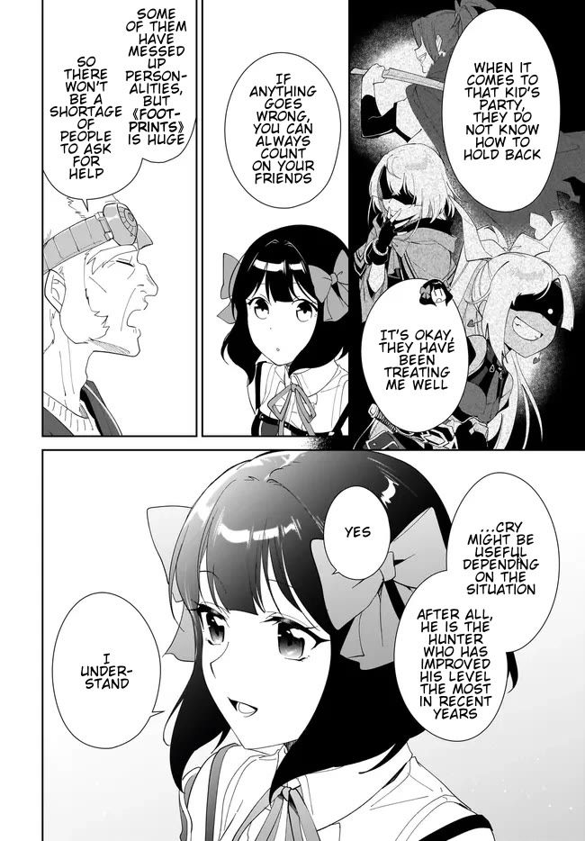 Nageki no Bourei wa Intai Shitai - Saijiyaku Hanta ni Yoru Saikiyou Patei Ikusei Jutsu Chapter 48.2 page 7 - Chapter 48.2