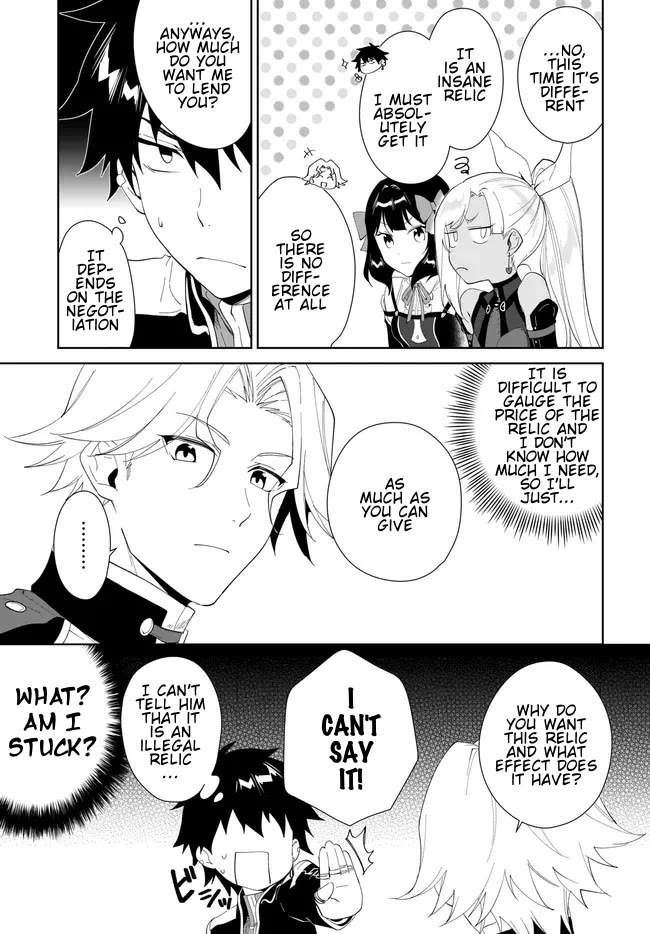 Nageki no Bourei wa Intai Shitai - Saijiyaku Hanta ni Yoru Saikiyou Patei Ikusei Jutsu Chapter 49.1 page 12 - Chapter 49.1