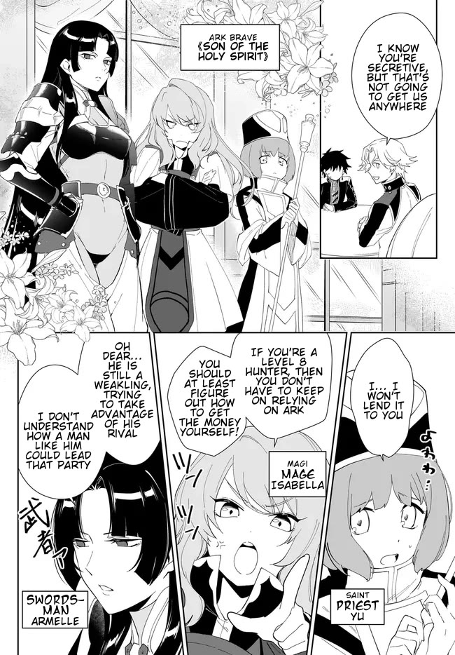 Nageki no Bourei wa Intai Shitai - Saijiyaku Hanta ni Yoru Saikiyou Patei Ikusei Jutsu Chapter 49.1 page 13 - Chapter 49.1