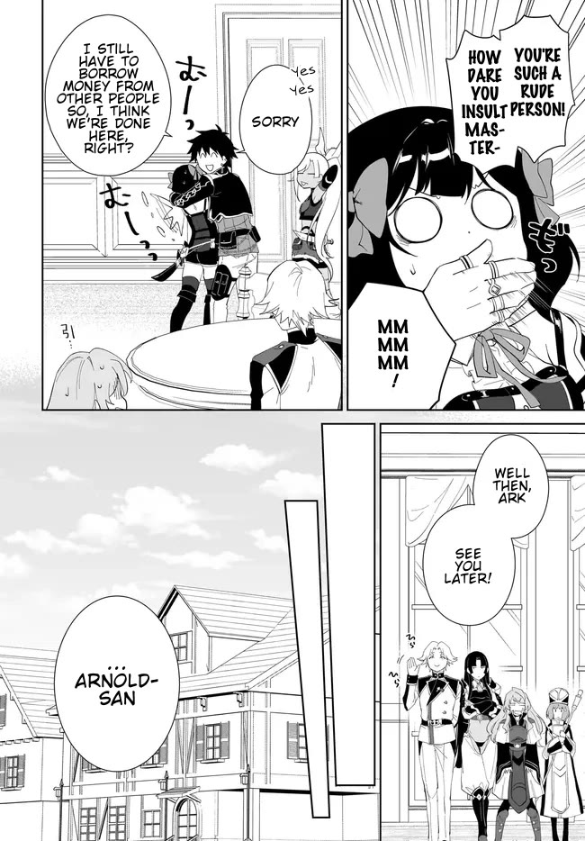 Nageki no Bourei wa Intai Shitai - Saijiyaku Hanta ni Yoru Saikiyou Patei Ikusei Jutsu Chapter 49.1 page 15 - Chapter 49.1