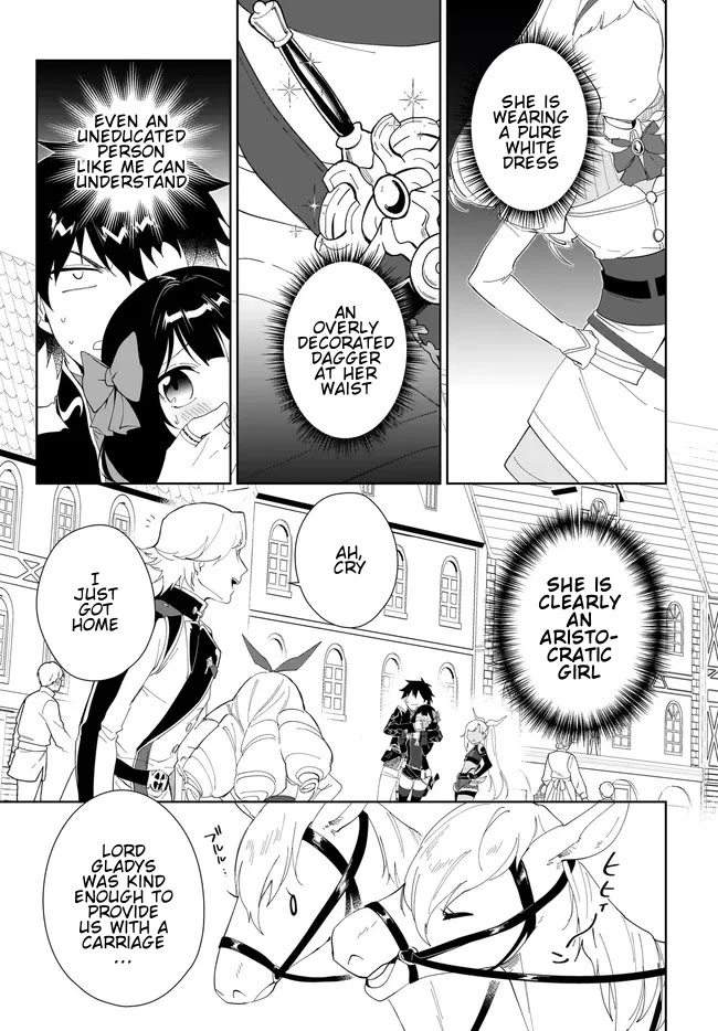 Nageki no Bourei wa Intai Shitai - Saijiyaku Hanta ni Yoru Saikiyou Patei Ikusei Jutsu Chapter 49.1 page 4 - Chapter 49.1