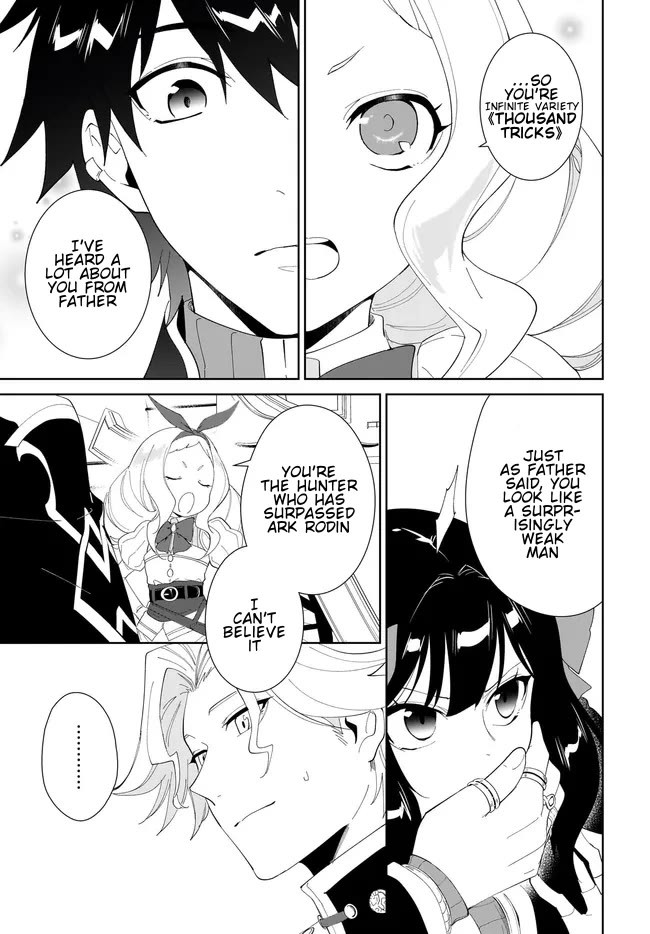 Nageki no Bourei wa Intai Shitai - Saijiyaku Hanta ni Yoru Saikiyou Patei Ikusei Jutsu Chapter 49.1 page 6 - Chapter 49.1