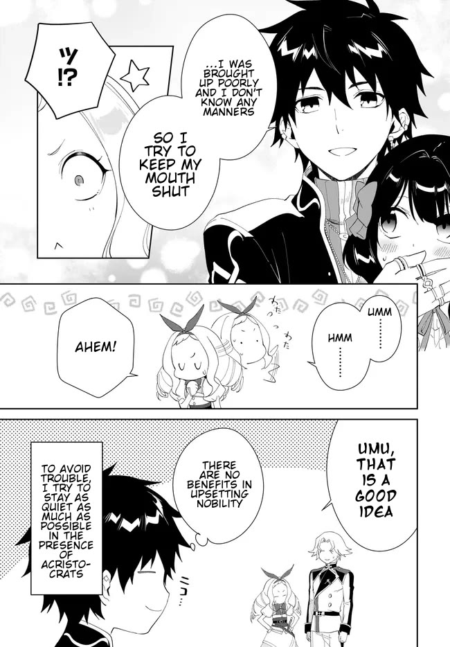 Nageki no Bourei wa Intai Shitai - Saijiyaku Hanta ni Yoru Saikiyou Patei Ikusei Jutsu Chapter 49.1 page 8 - Chapter 49.1