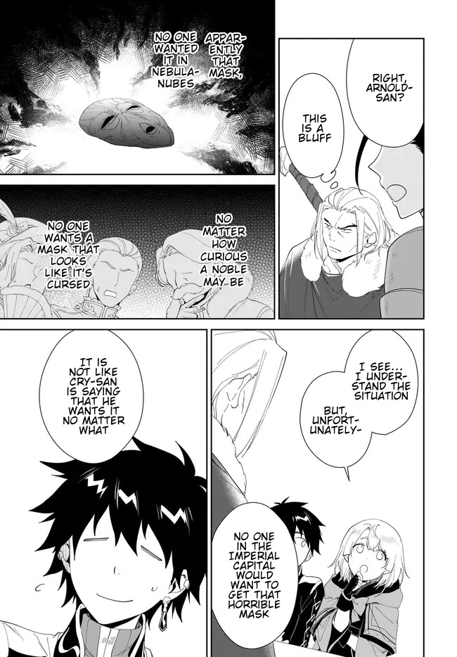 Nageki no Bourei wa Intai Shitai - Saijiyaku Hanta ni Yoru Saikiyou Patei Ikusei Jutsu Chapter 49.2 page 10 - Chapter 49.2